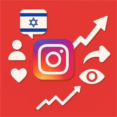 קניית ריפוסטים ישראלים באינסטגרם