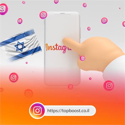 לייקים ישראלים לייקים ישראלים