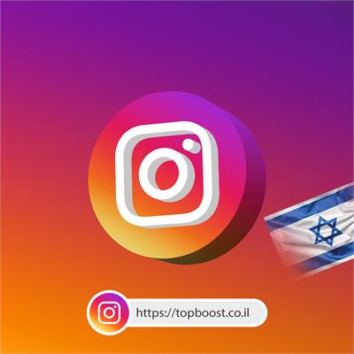 תגובות ישראליות