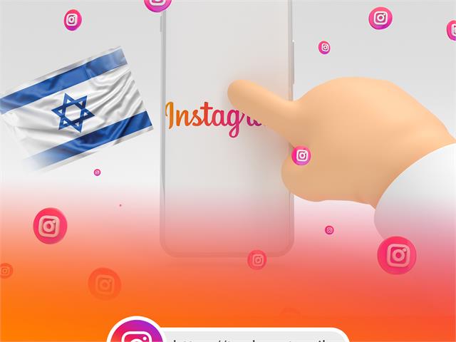 לייקים ישראלים באינסטגרם