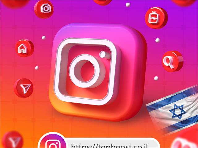 צפיות ישראלים בסטורי