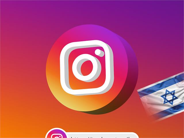 תגובות ישראליות