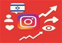 קניית ריפוסטים ישראלים באינסטגרם